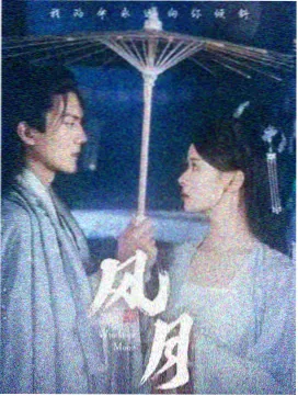 午夜补给站剧集海报路牌样式